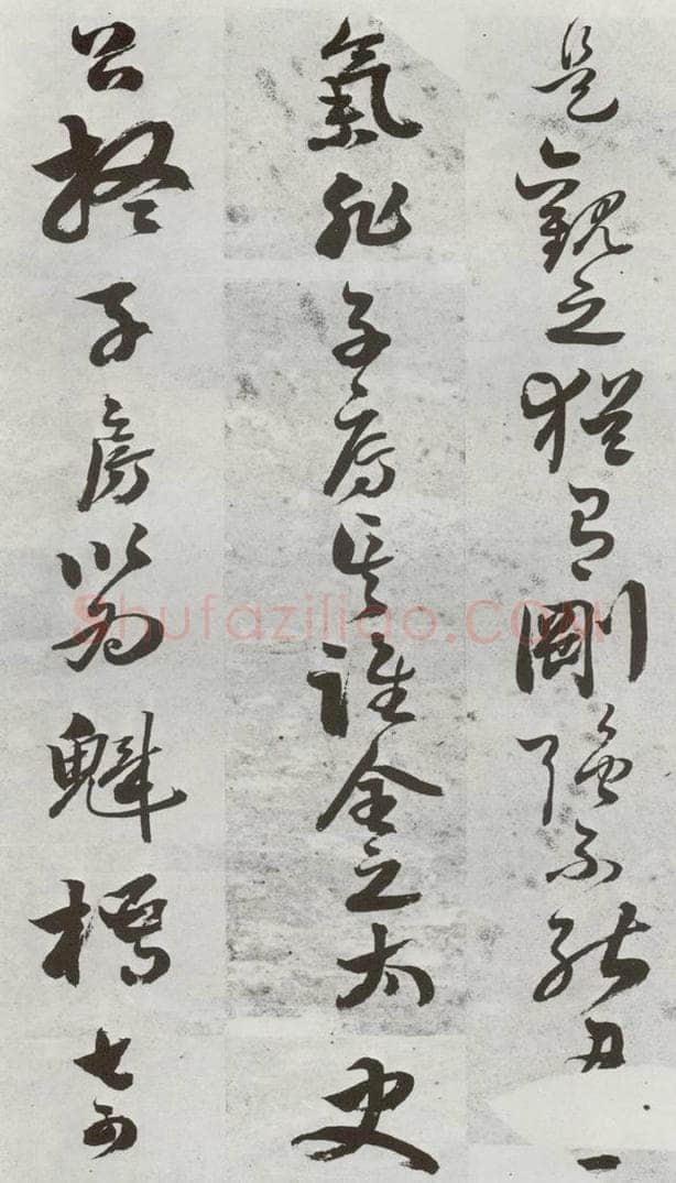 明 周之芑 元明书翰(30)留侯论⒇ 书法作品