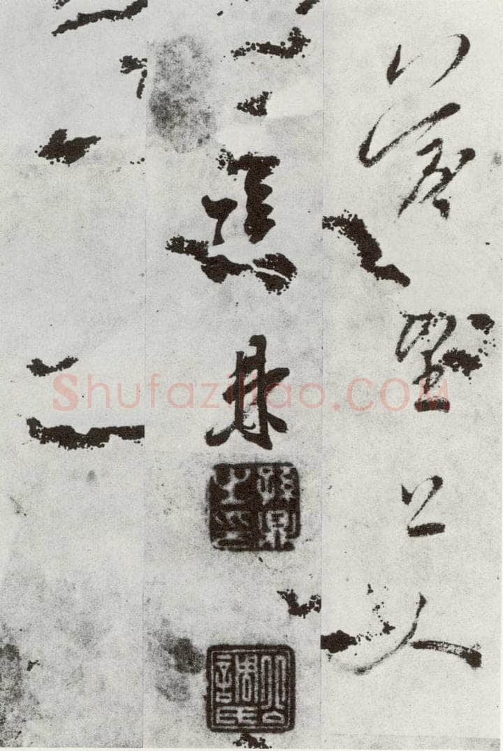 明 孙鼎 元明书翰(33)临陶潜与子俨等疏⑸ 书法作品