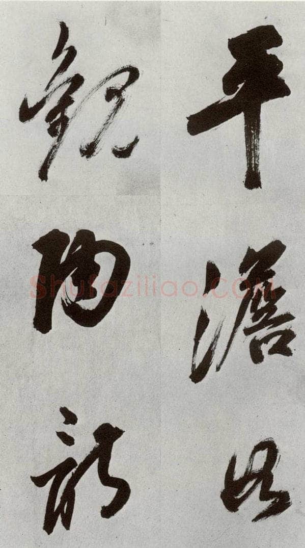 明 孙鼎 元明书翰(33)临永禅疏跋⑷ 书法作品