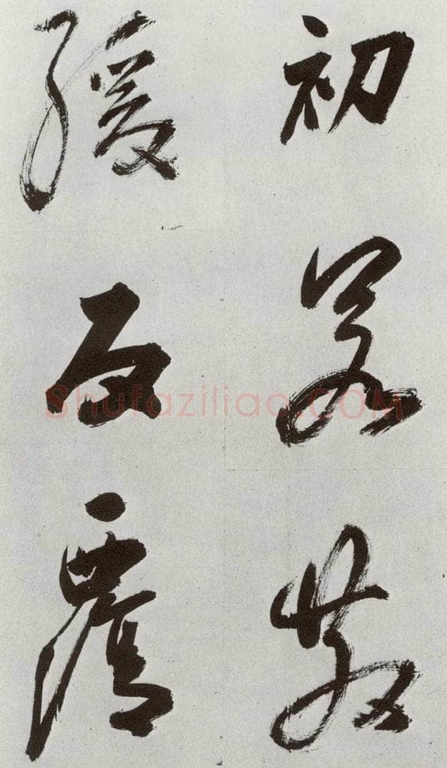 明 孙鼎 元明书翰(33)临永禅疏跋⑸ 书法作品