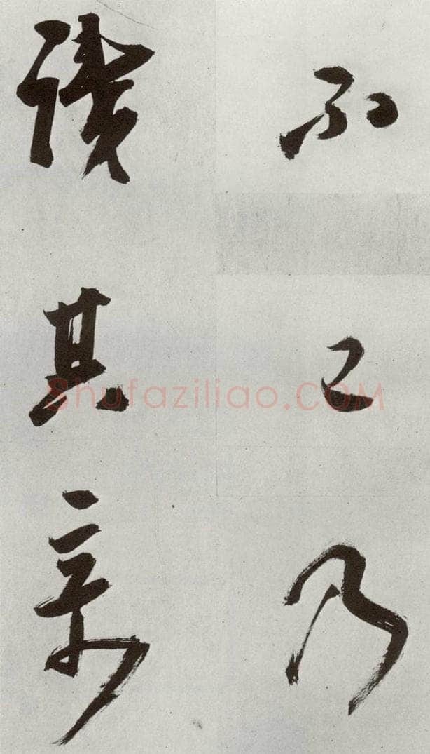 明 孙鼎 元明书翰(33)临永禅疏跋⑹ 书法作品
