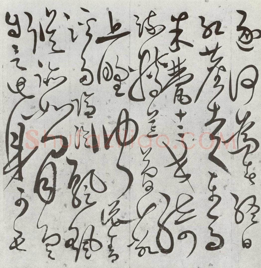 明 罗鹿龄 元明书翰(38)书赠静灵虚诗⑵ 书法作品