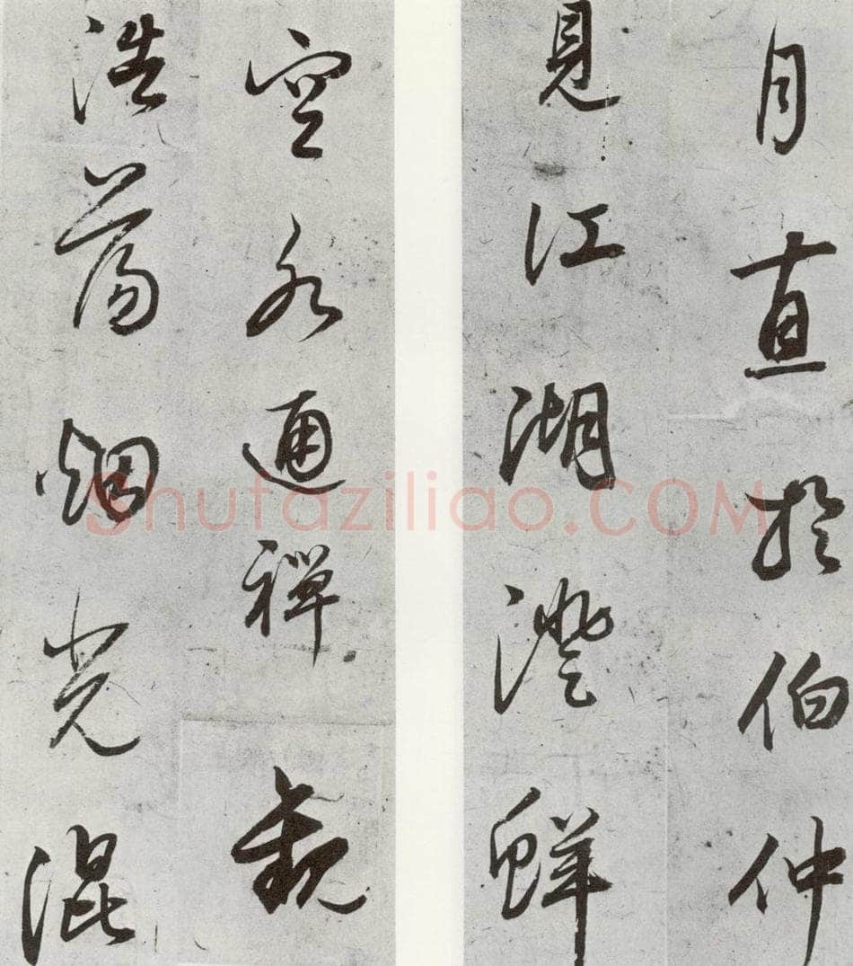 明 董其昌 元明书翰（55）诗并临颜平原送刘太冲序⑵ 书法作品