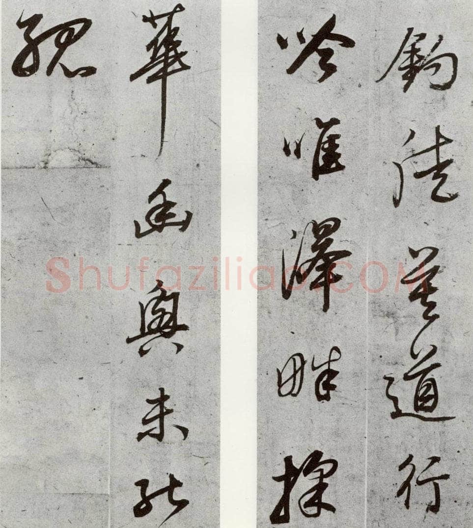 明 董其昌 元明书翰（55）诗并临颜平原送刘太冲序⑶ 书法作品