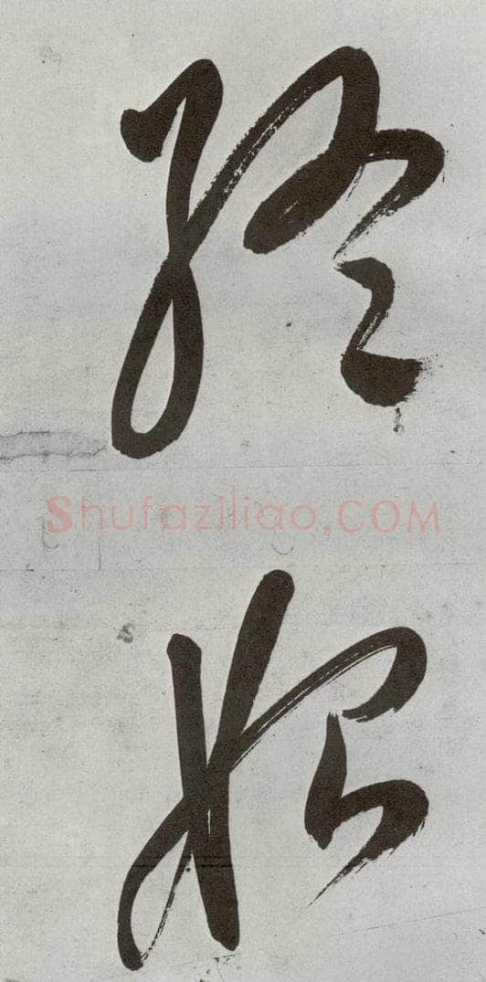 明 申时行 元明书翰（48）诗⒅ 书法作品