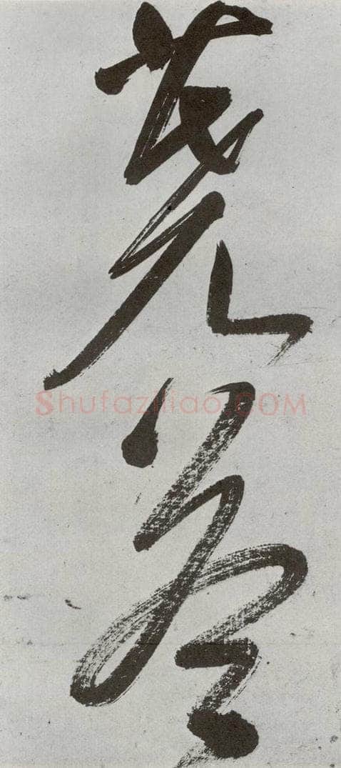 明 申时行 元明书翰（48）诗(25) 书法作品