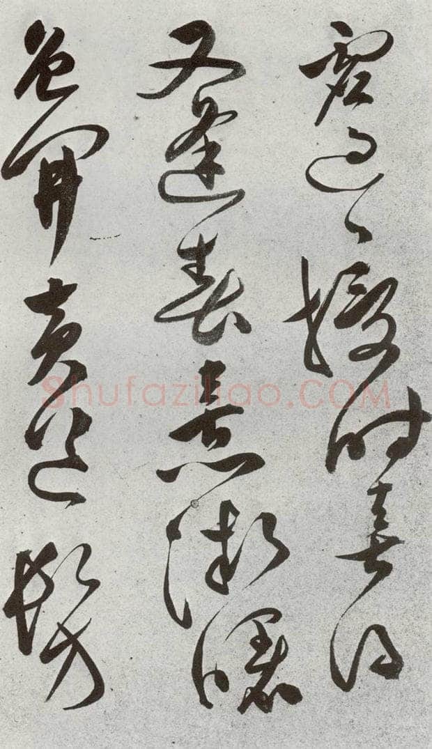 明 文彭 元明书翰（51）诗⑹ 书法作品