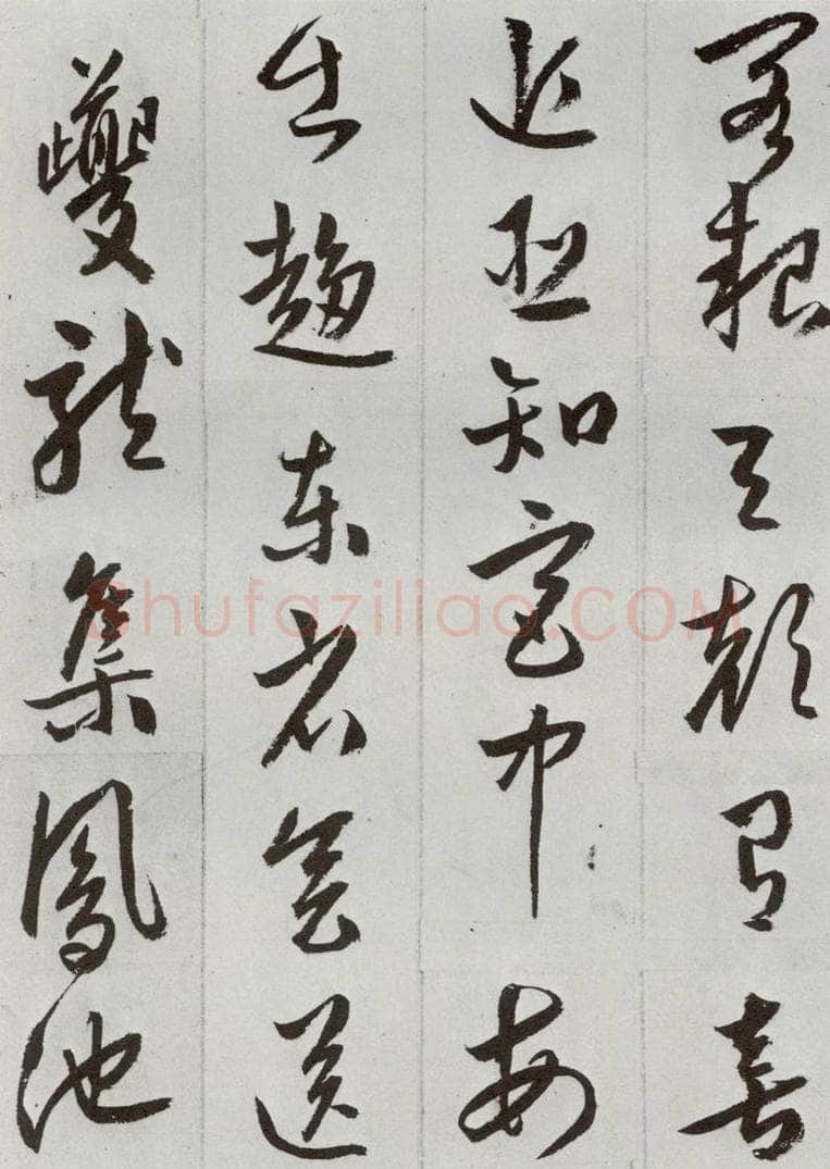 明 周天球 元明书翰（53）杜少陵诗四首⑸ 书法作品