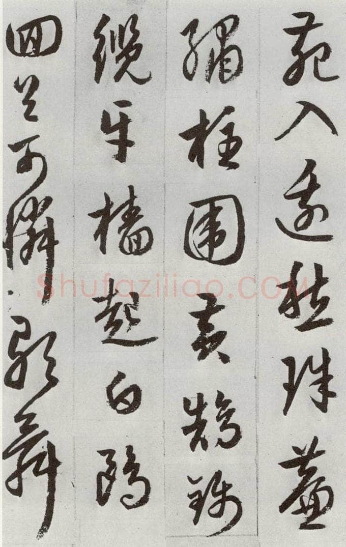 明 周天球 元明书翰（53）杜少陵诗四首⑺ 书法作品