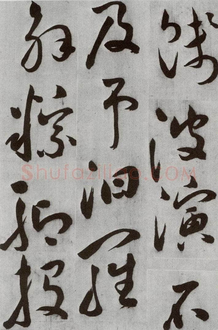 明 文震孟 元明书翰（57）诗⑶ 书法作品