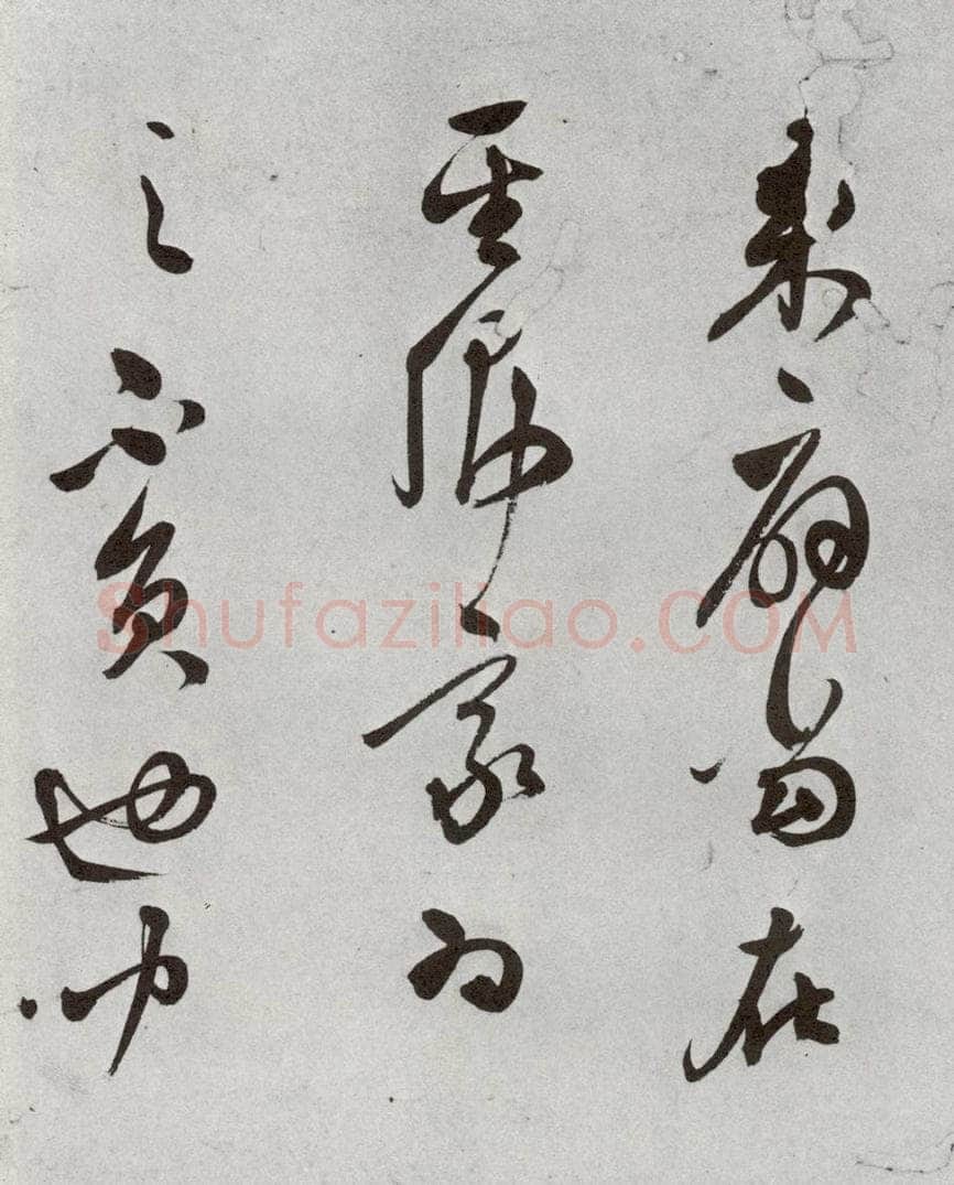 明 莫是龙 元明书翰（69）尺牍⑽ 书法作品