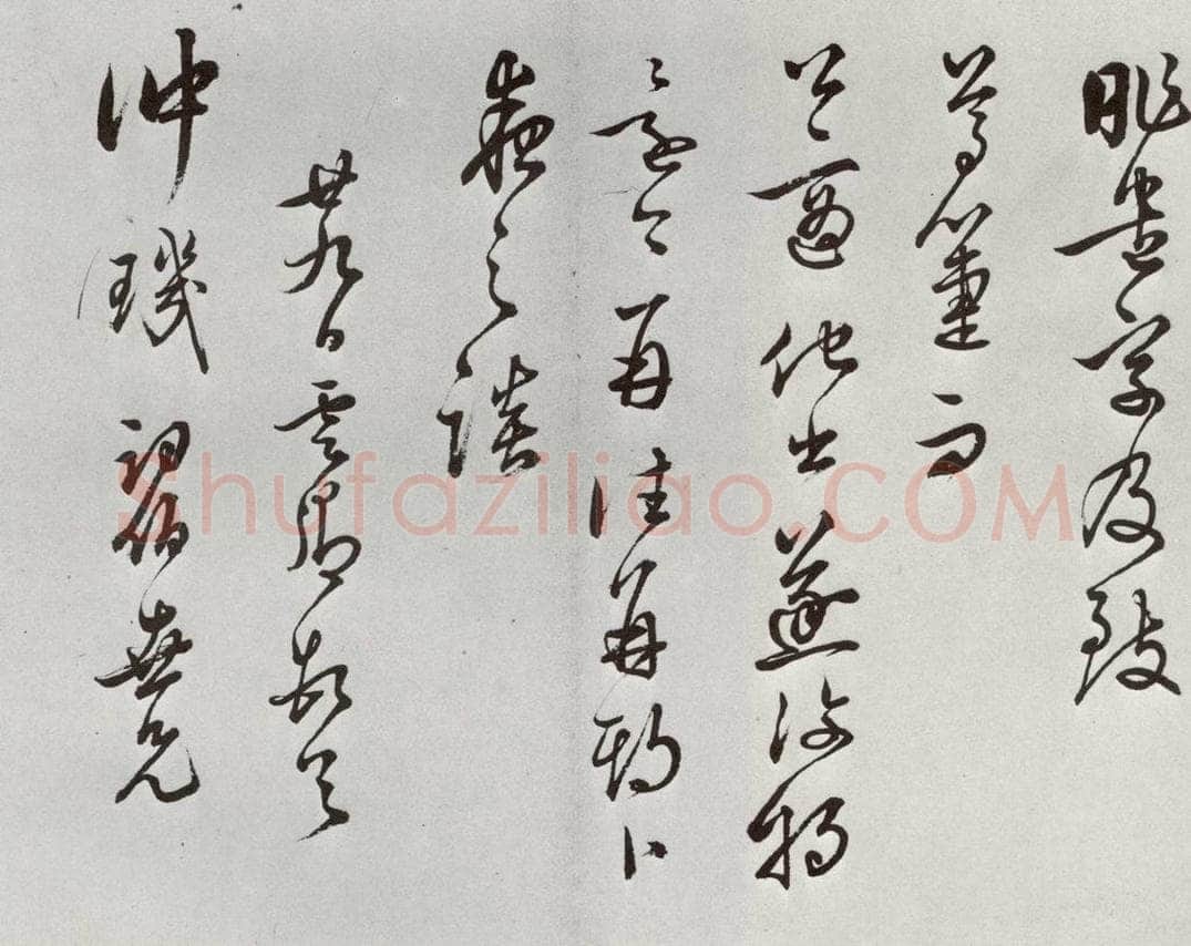 明 莫是龙 元明书翰（69）尺牍⒄ 书法作品