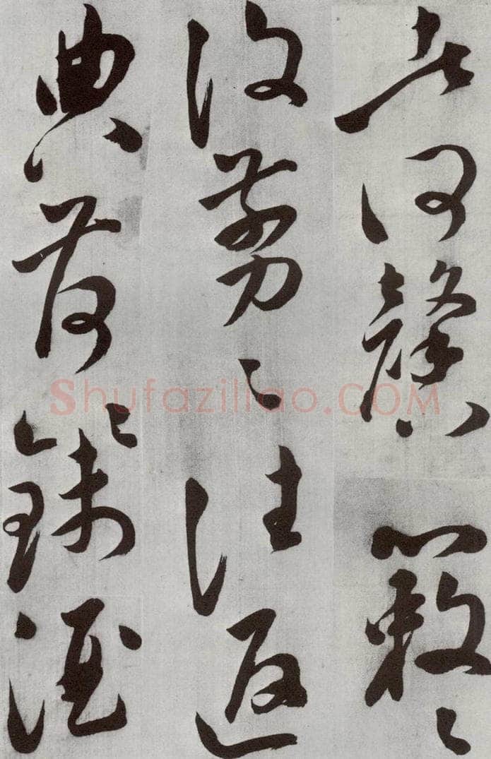明 文震孟 元明书翰（57）诗⑻ 书法作品