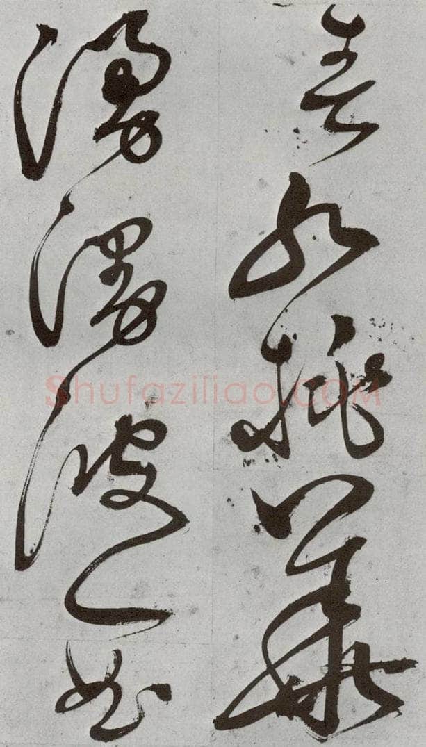 明 徐弘基 元明书翰（57）诗⑵ 书法作品