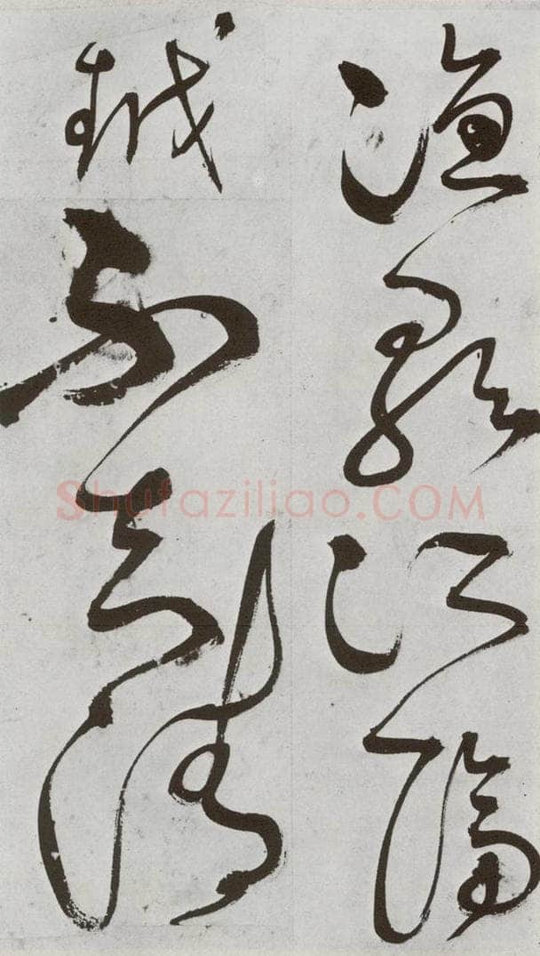 明 徐弘基 元明书翰（57）诗⑶ 书法作品