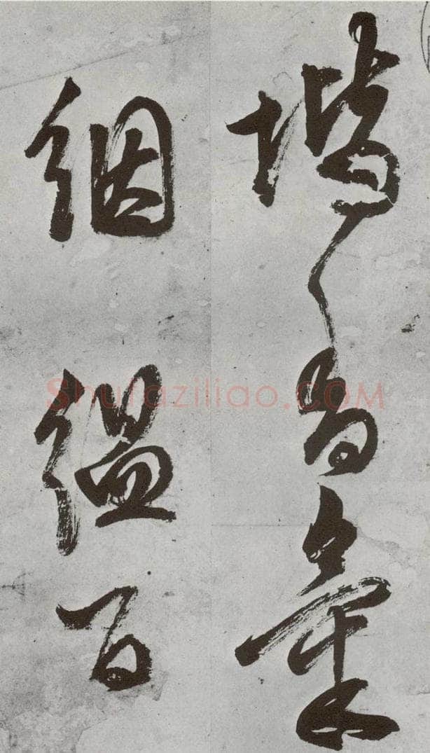 明 陈继儒 元明书翰（57）诗⑴ 书法作品
