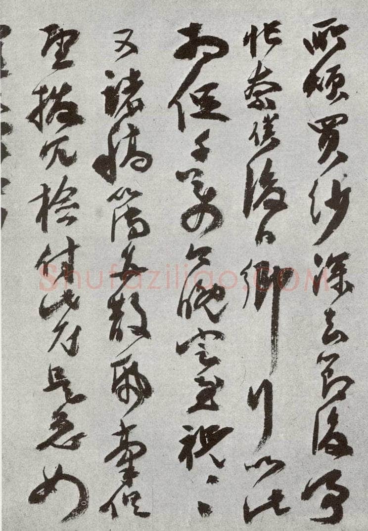明 祝允明 元明书翰（62）尺牍⑷ 书法作品