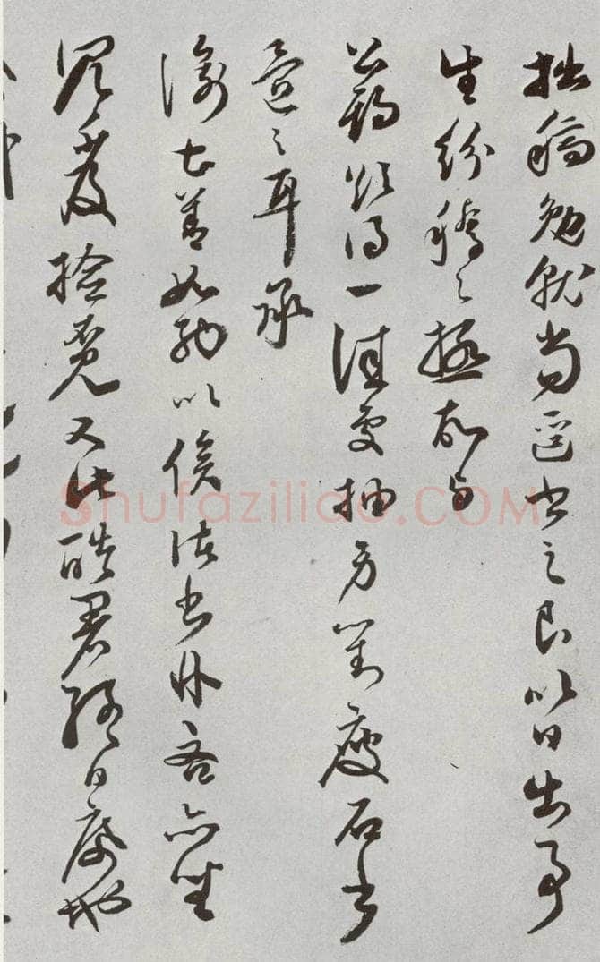 明 祝允明 元明书翰（62）尺牍⑹ 书法作品