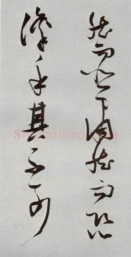 明 张瑞图 后赤壁赋之十九 书法作品