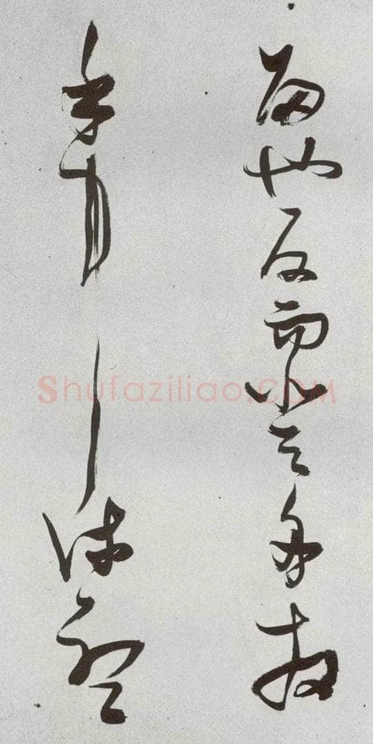 明 张瑞图 后赤壁赋之二十 书法作品