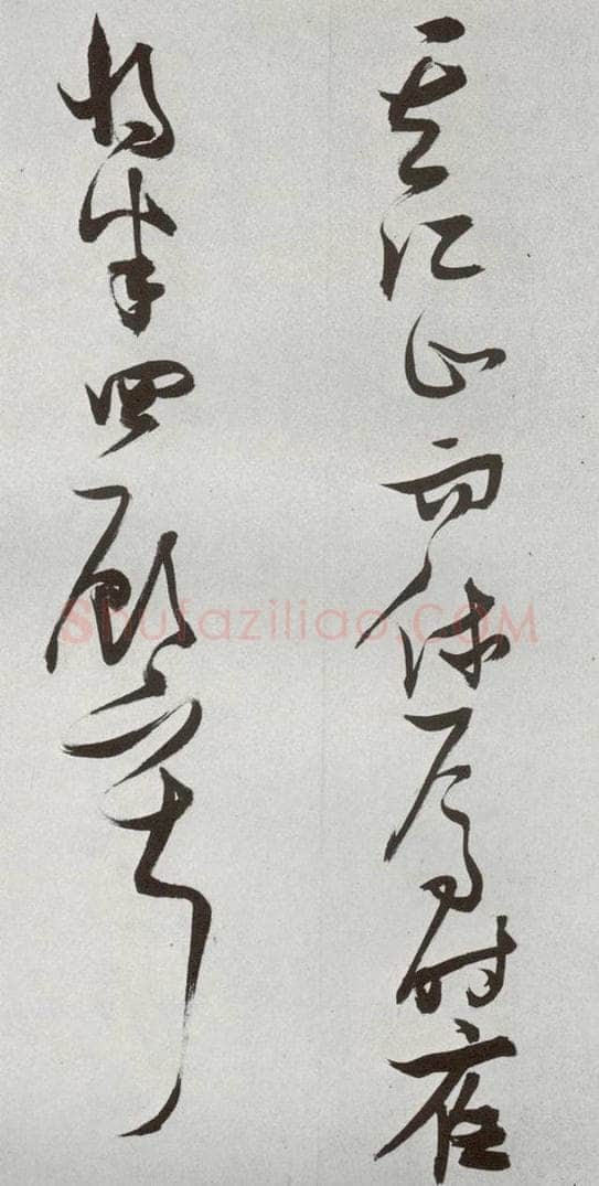 明 张瑞图 后赤壁赋之二十一 书法作品