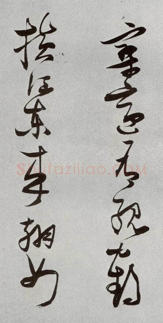 明 张瑞图 后赤壁赋之二十二 书法作品
