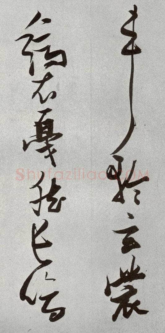 明 张瑞图 后赤壁赋之二十三 书法作品