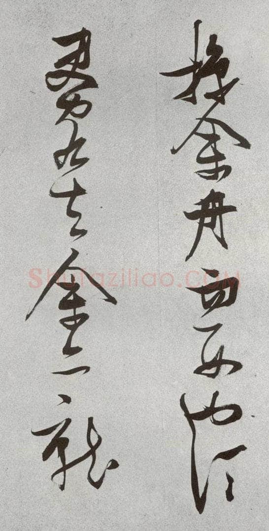 明 张瑞图 后赤壁赋之二十四 书法作品