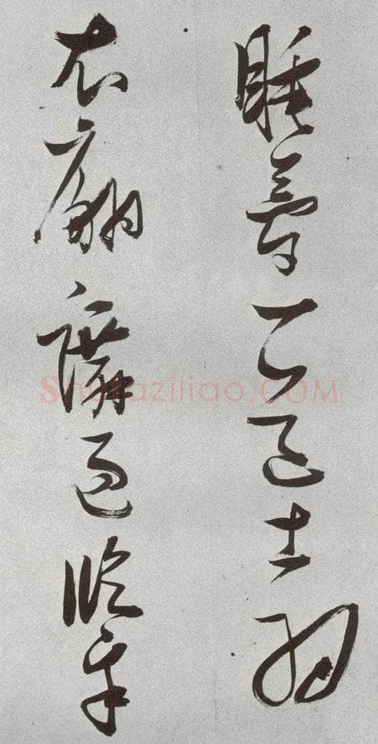 明 张瑞图 后赤壁赋之二十五 书法作品