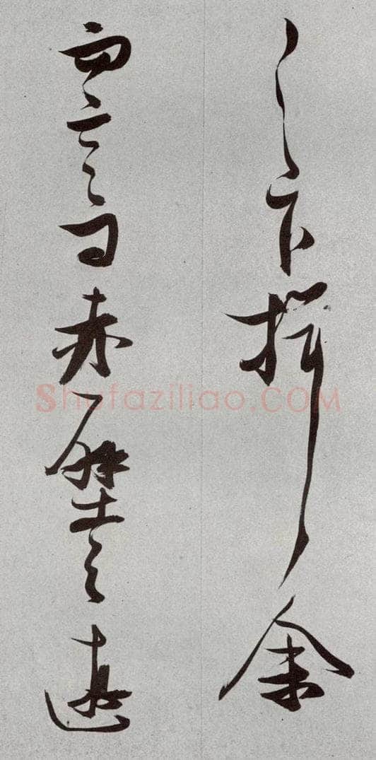 明 张瑞图 后赤壁赋之二十六 书法作品