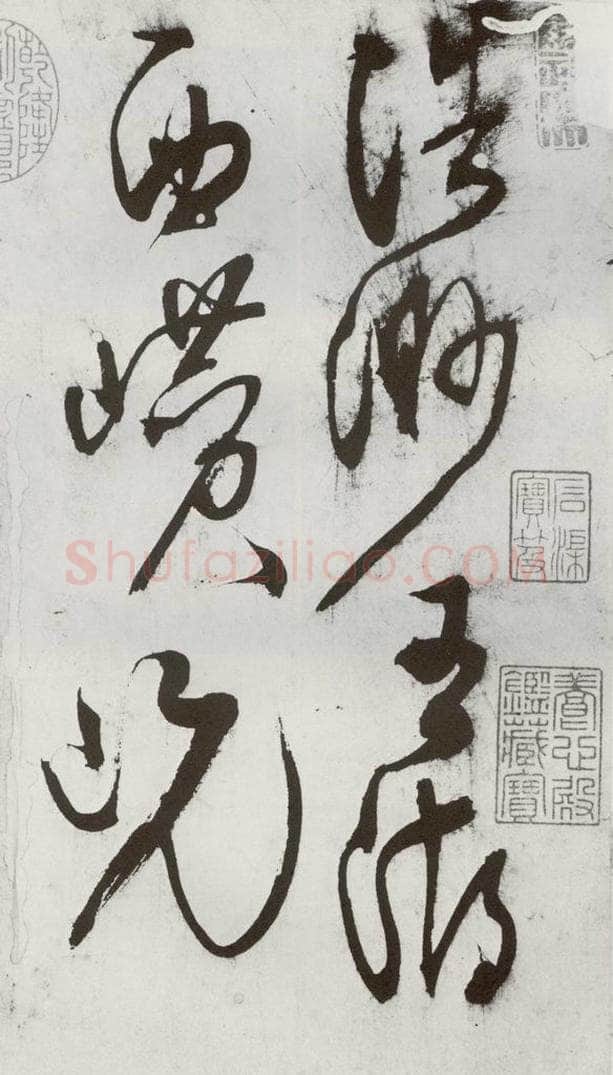 1557年明 王问 诗帖之一 书法作品