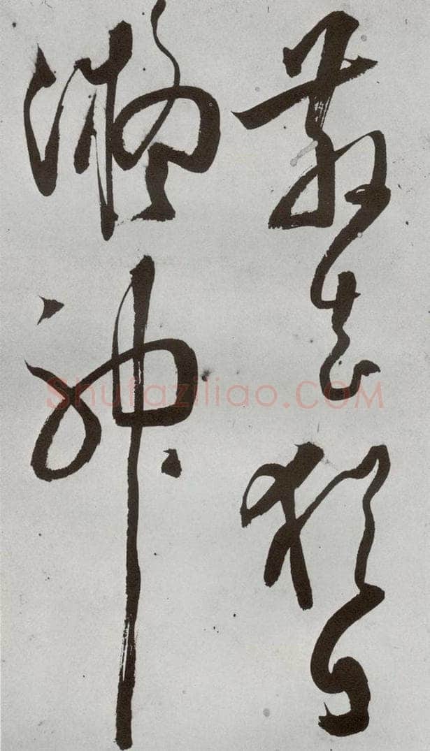 1557年明 王问 诗帖之十 书法作品