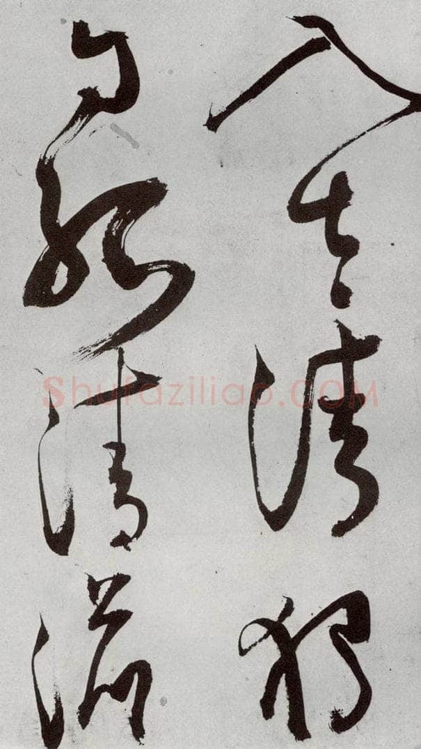 1557年明 王问 诗帖之十一 书法作品