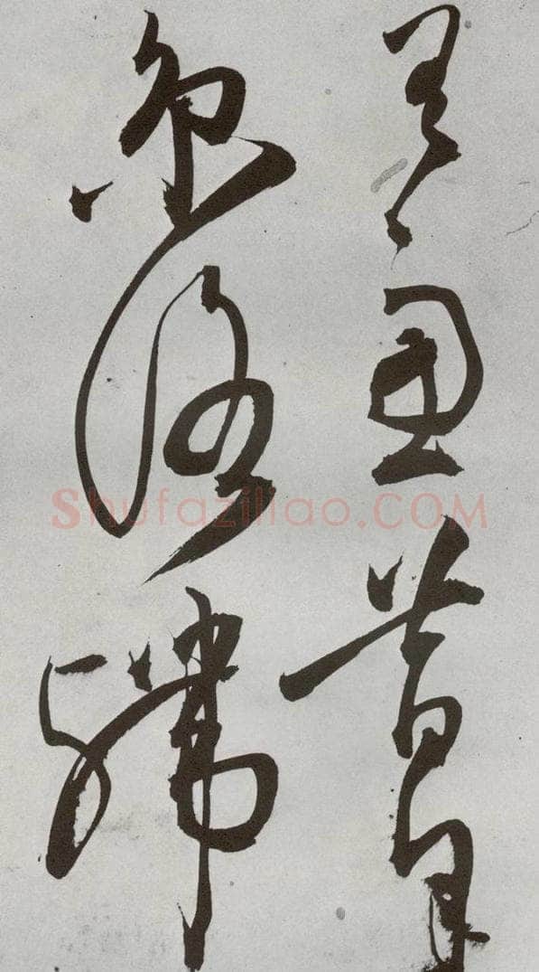 1557年明 王问 诗帖之十二 书法作品