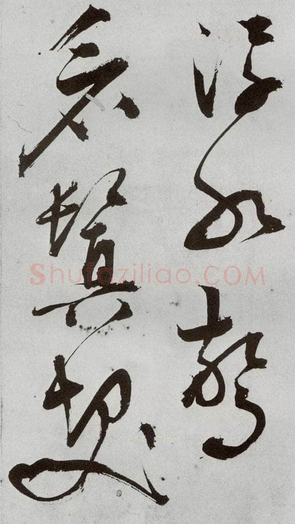 1557年明 王问 诗帖之十三 书法作品