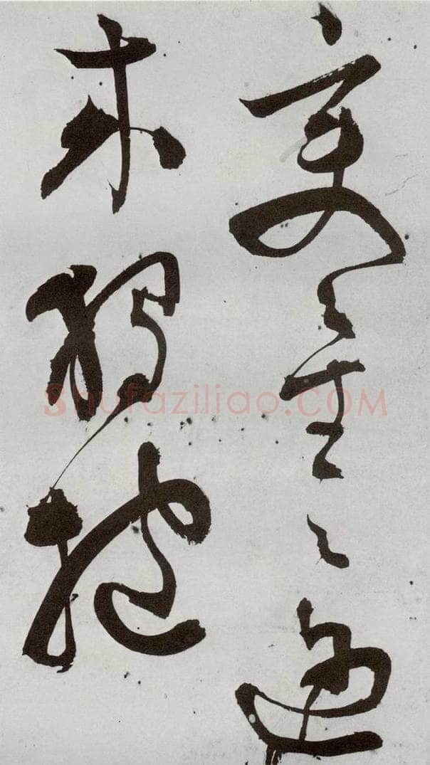 1557年明 王问 诗帖之十四 书法作品