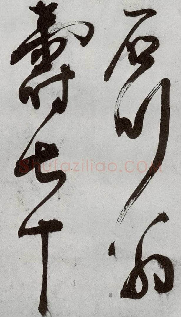 1557年明 王问 诗帖之十八 书法作品