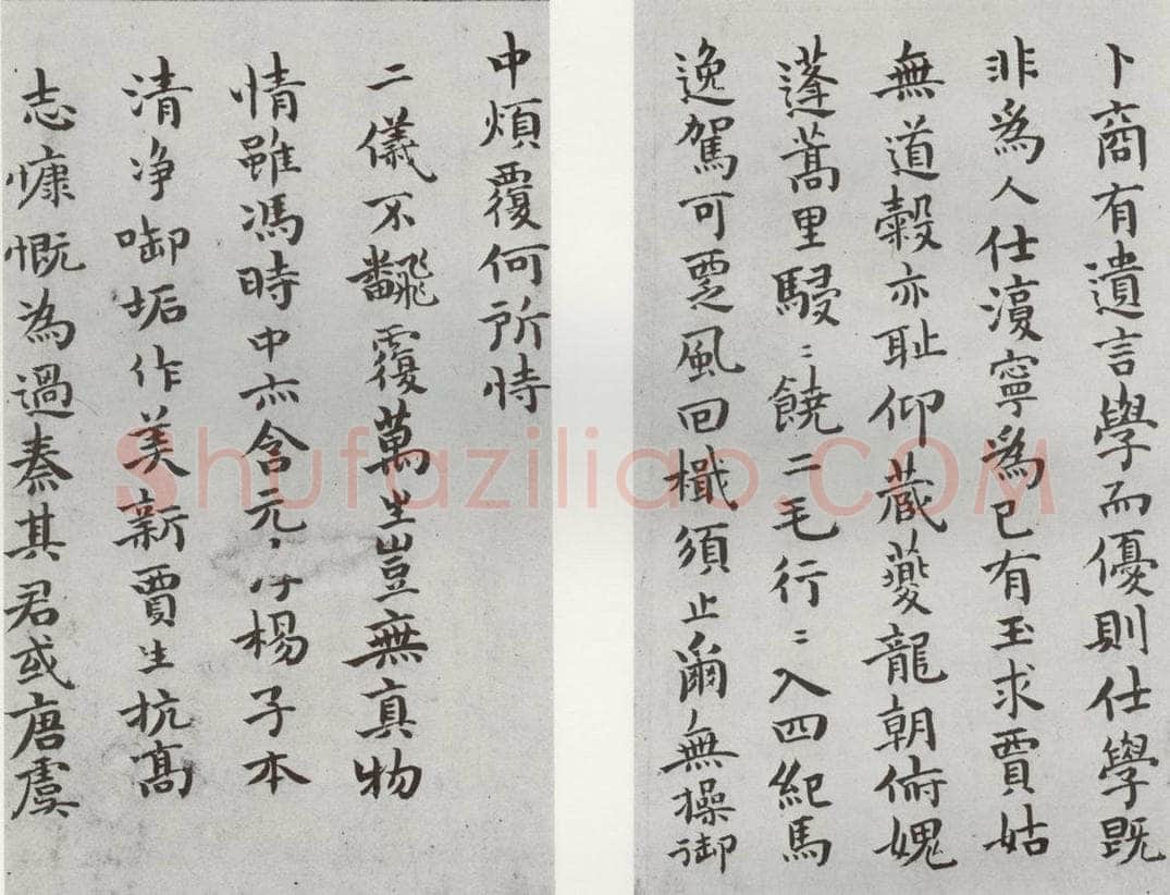 1520年明 祝允明 和陶饮酒诗之十九二十 书法作品