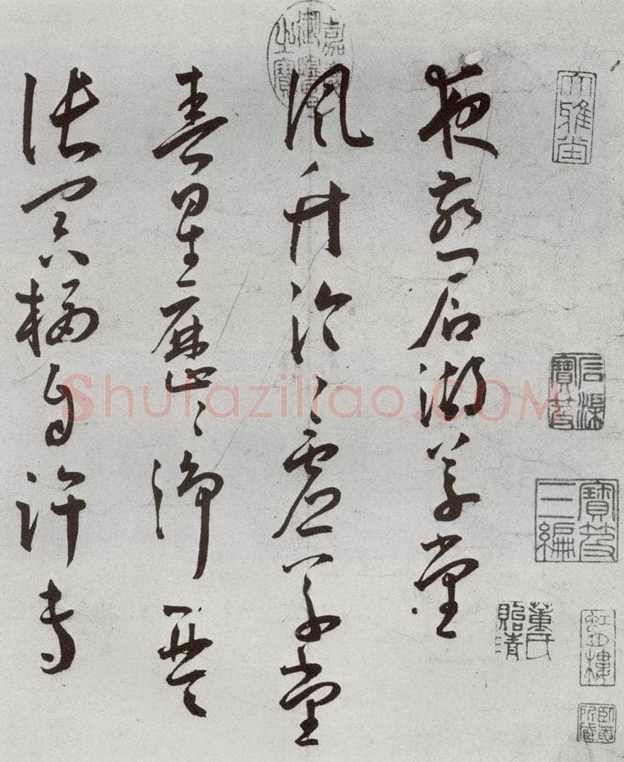 明 王宠 杂诗之一 书法作品