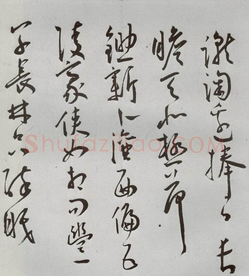 明 王宠 杂诗之六 书法作品