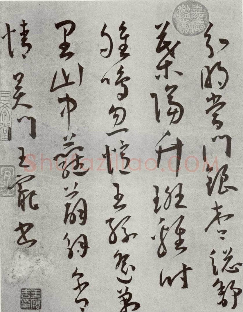 明 王宠 杂诗之十二 书法作品