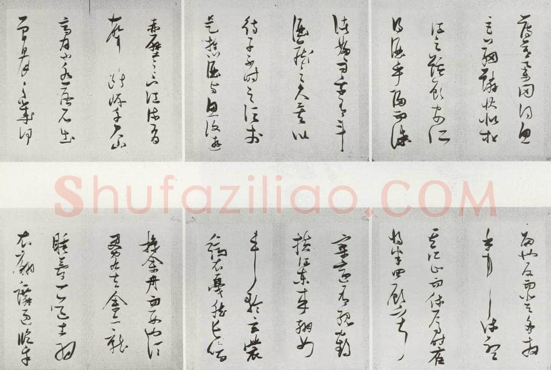 明 张瑞图 后赤壁赋之二 书法作品