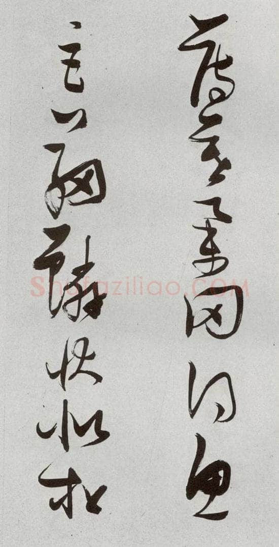 明 张瑞图 后赤壁赋之九 书法作品