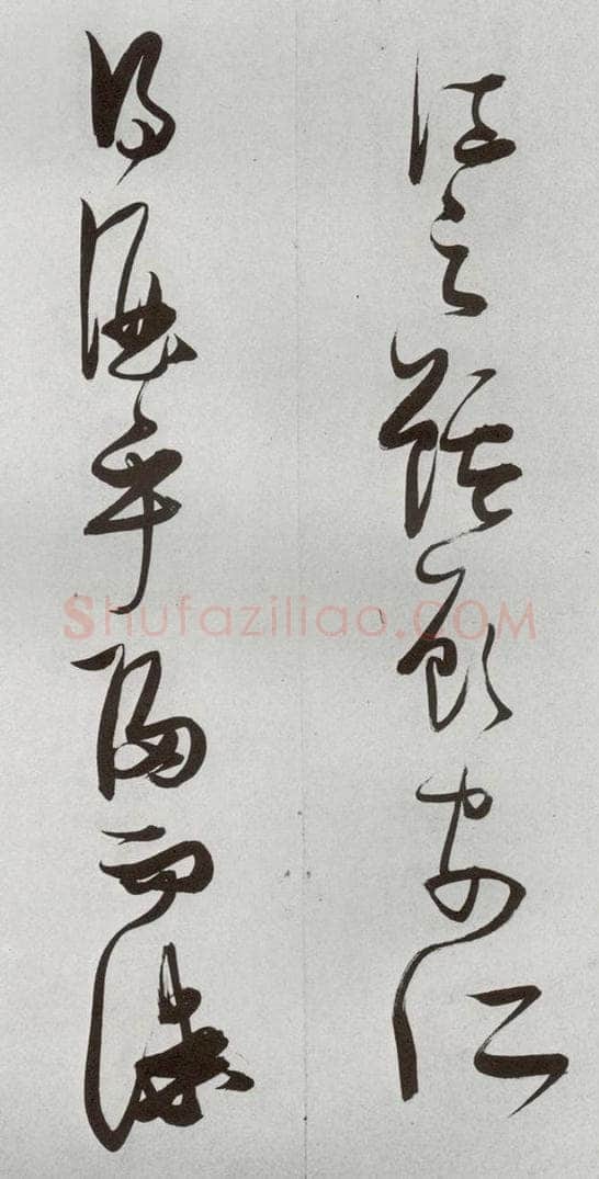 明 张瑞图 后赤壁赋之十 书法作品