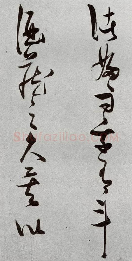 明 张瑞图 后赤壁赋之十一 书法作品