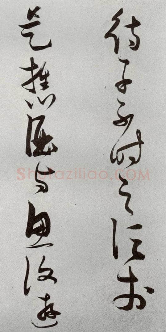 明 张瑞图 后赤壁赋之十二 书法作品