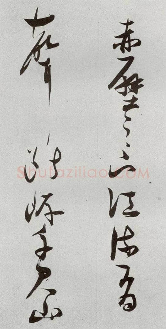 明 张瑞图 后赤壁赋之十三 书法作品