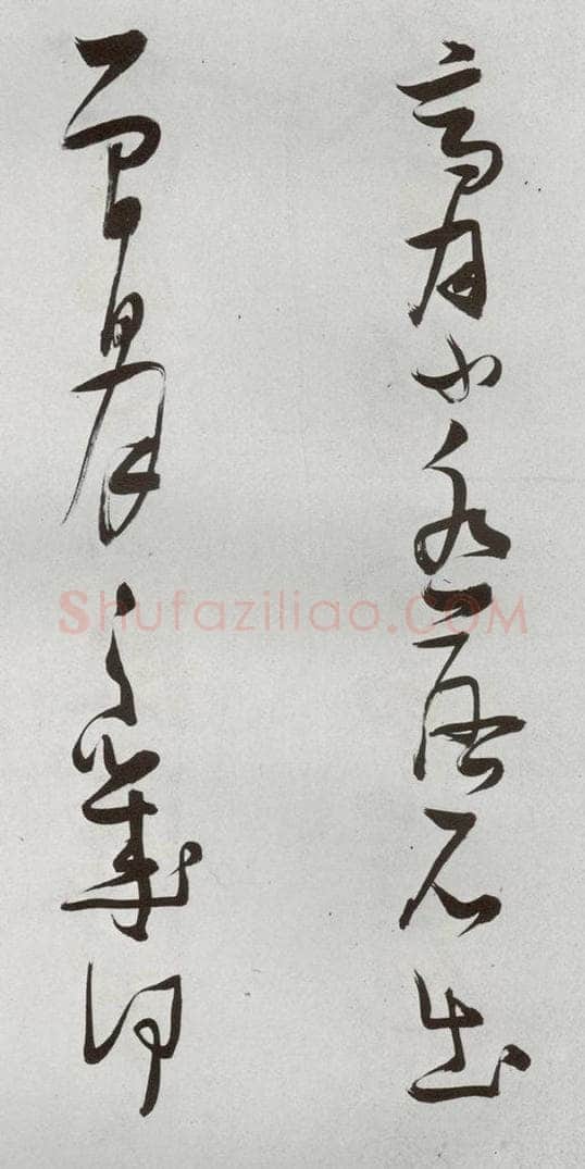 明 张瑞图 后赤壁赋之十四 书法作品