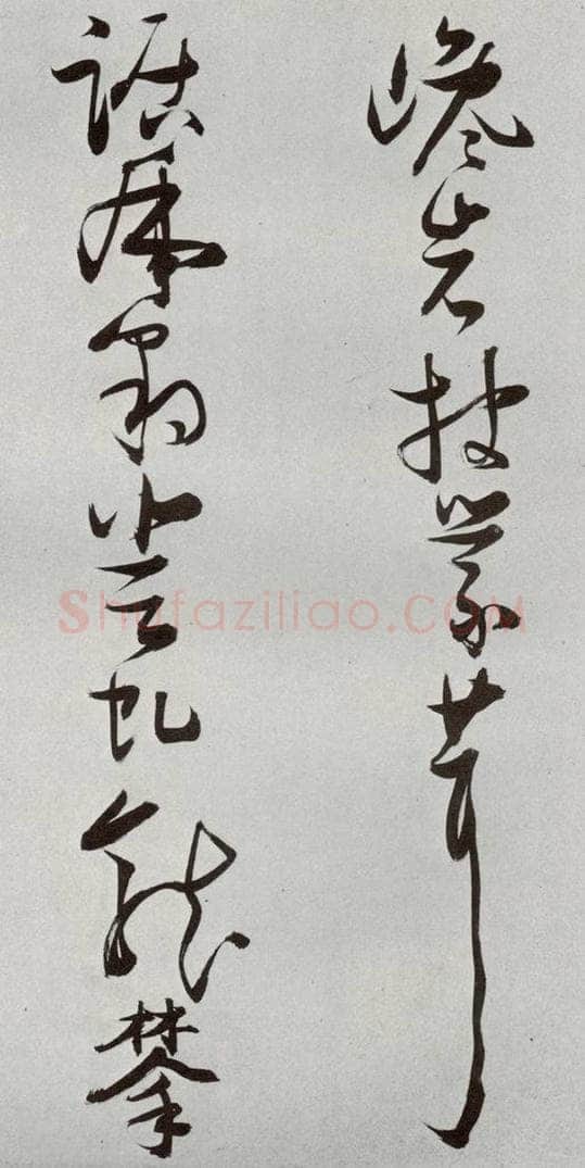 明 张瑞图 后赤壁赋之十五 书法作品