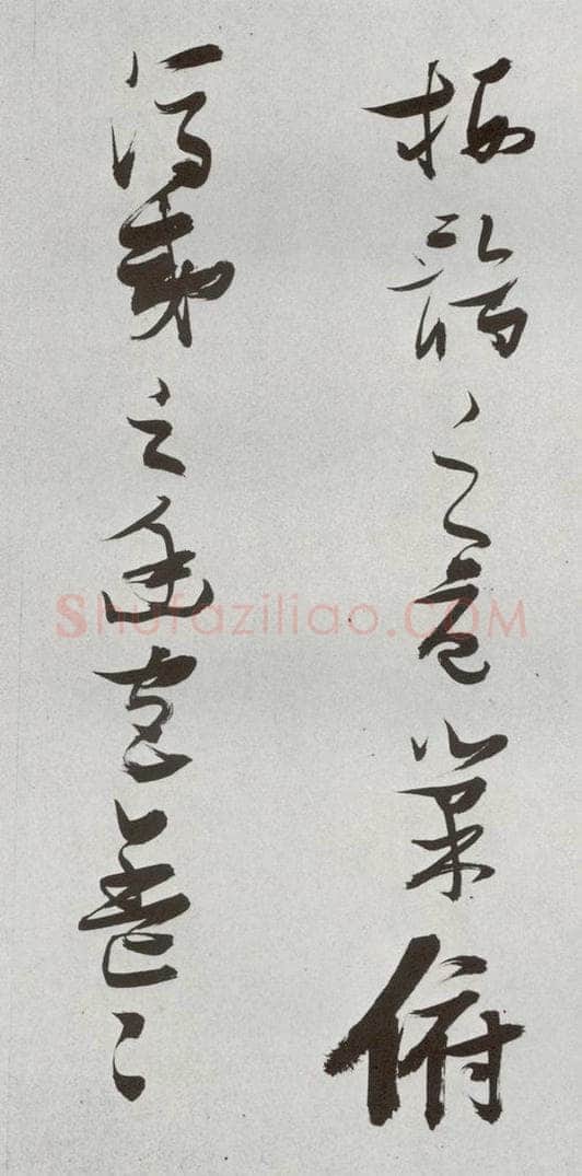 明 张瑞图 后赤壁赋之十六 书法作品